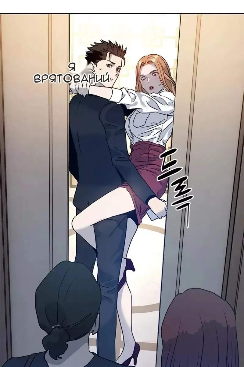 Сторінка 95