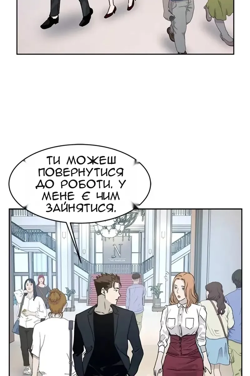 Сторінка 97