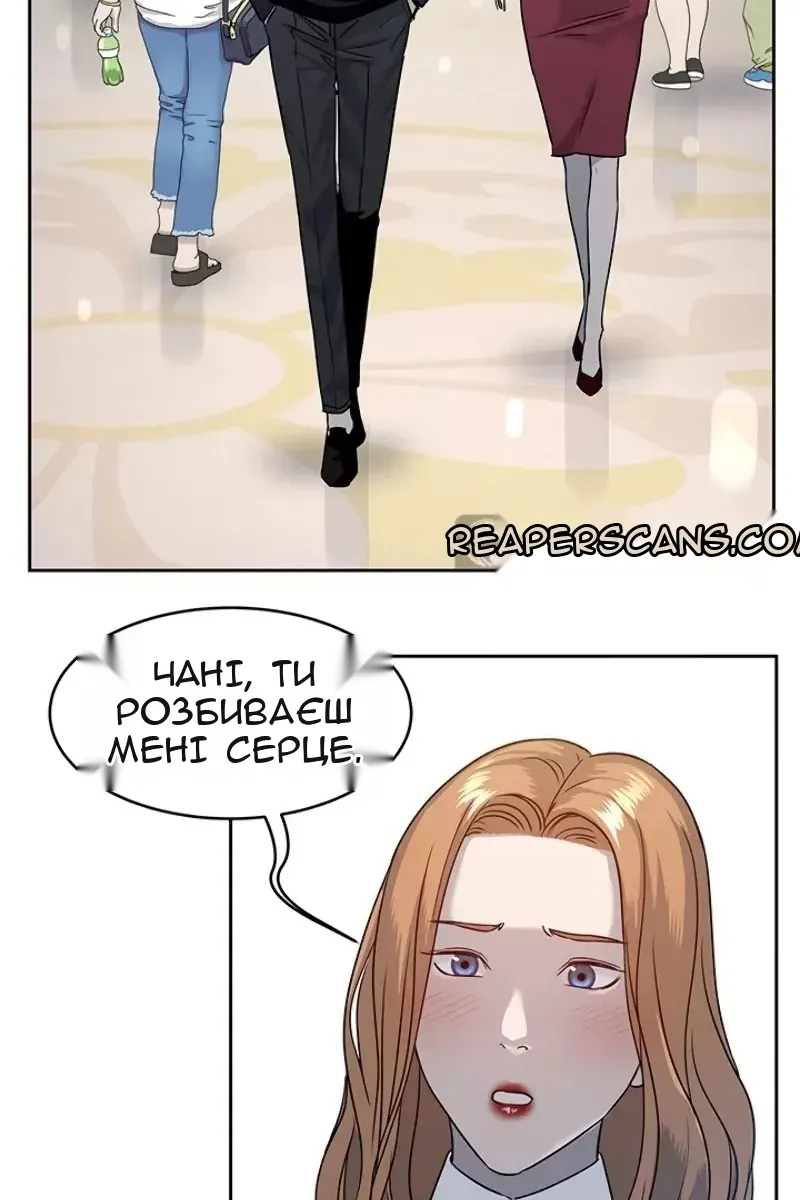 Сторінка 98