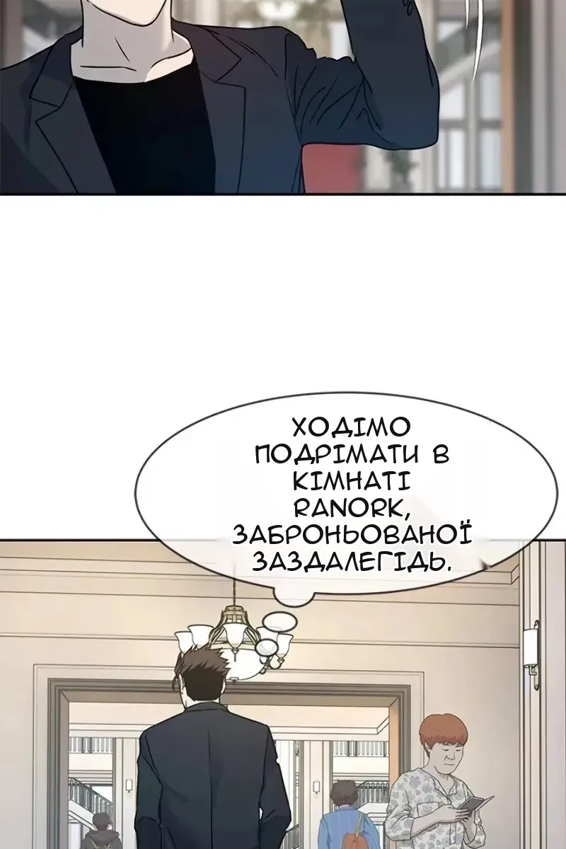 Сторінка 105