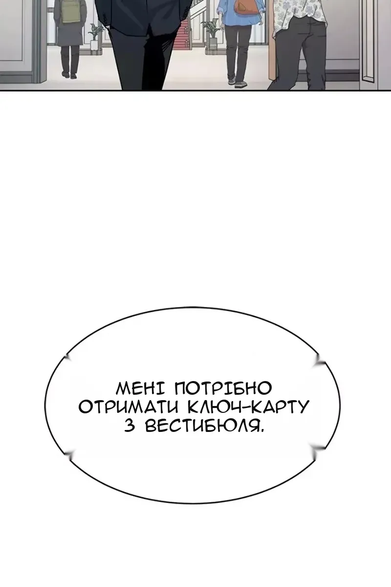 Сторінка 106