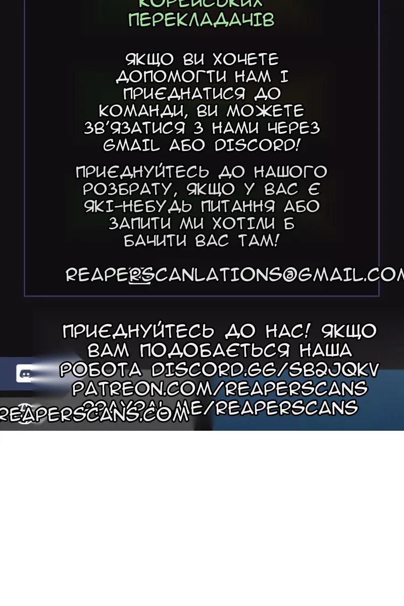 Сторінка 122