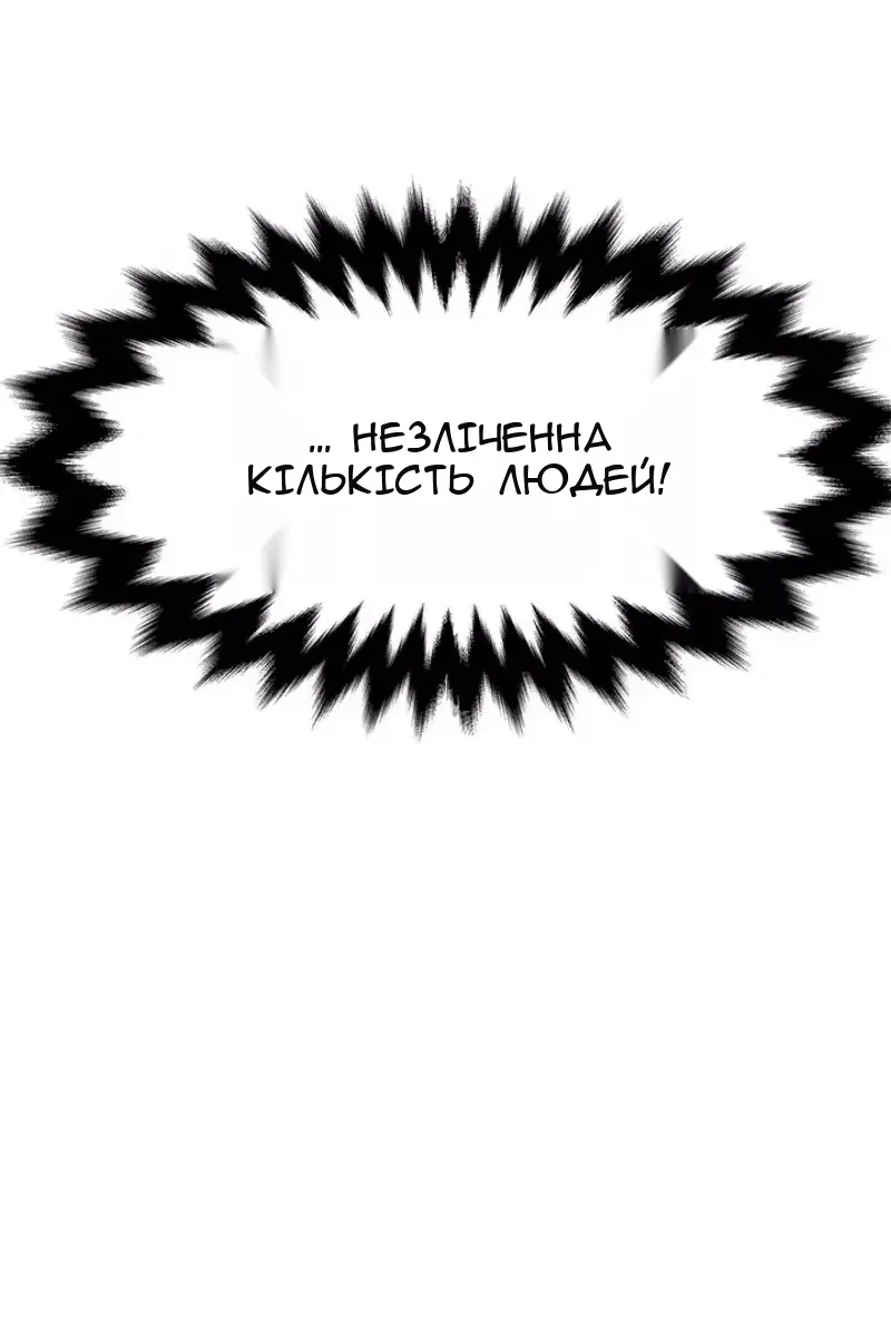 Сторінка 5