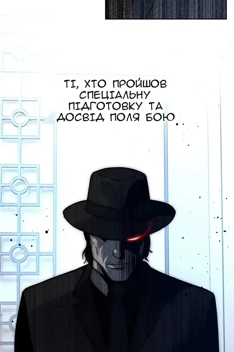 Сторінка 10
