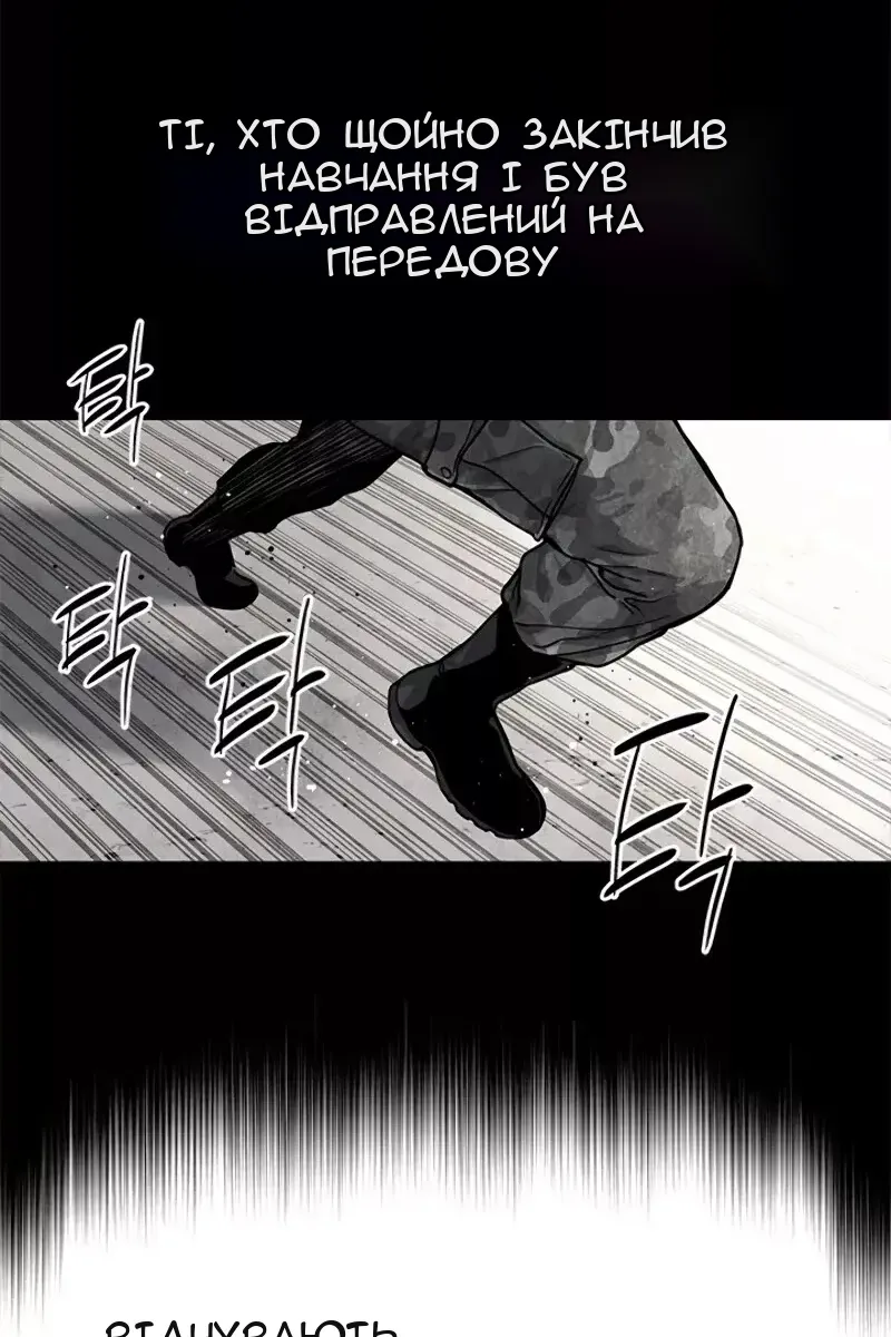 Сторінка 13