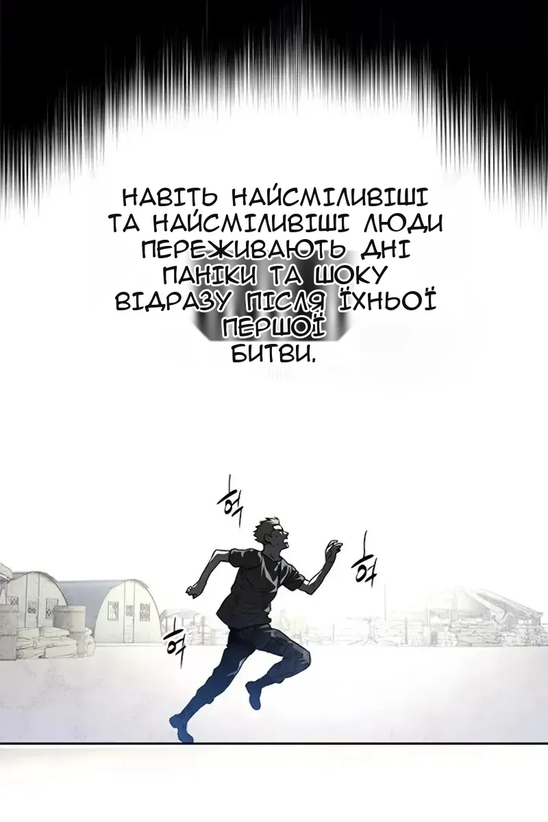 Сторінка 15