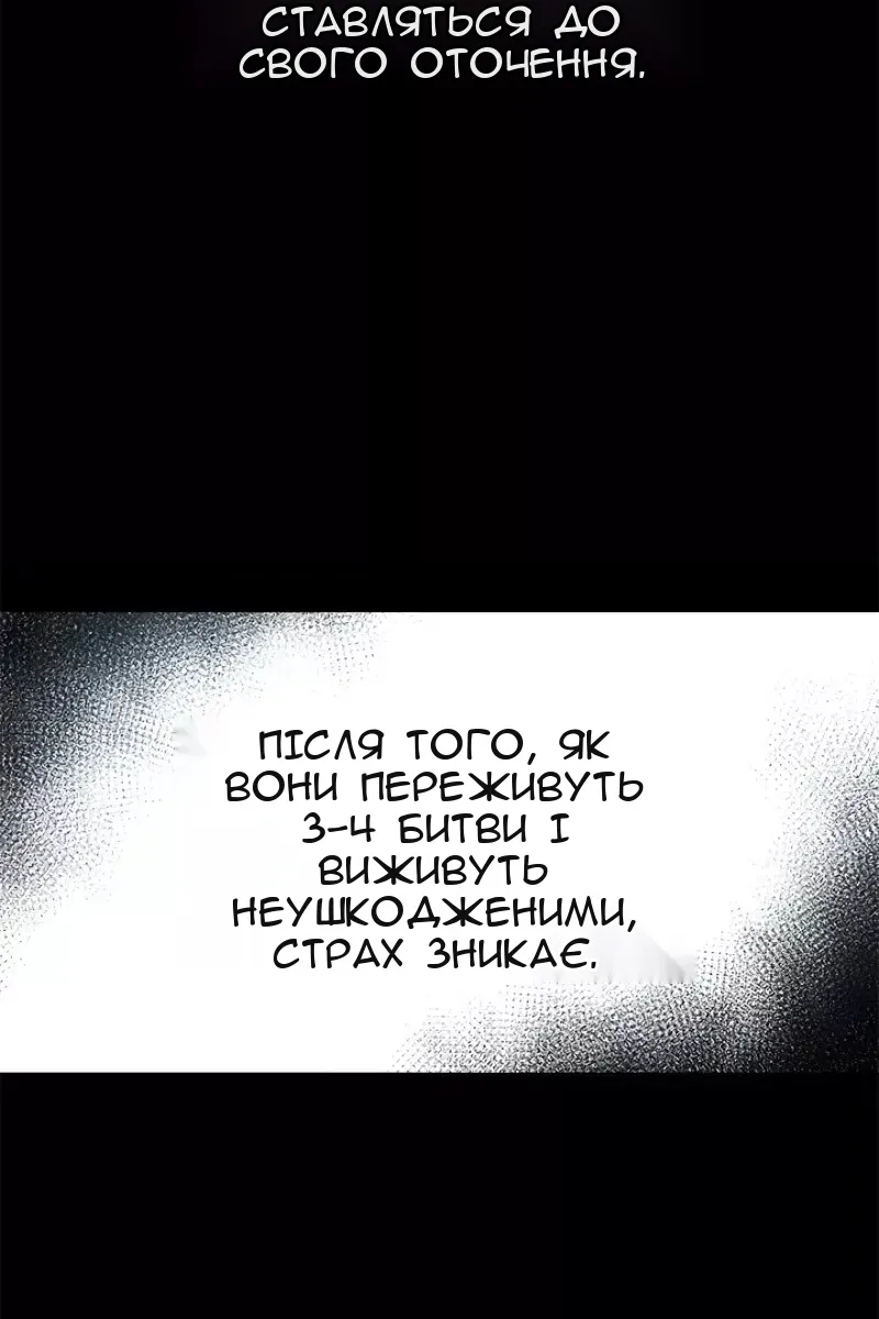 Сторінка 18