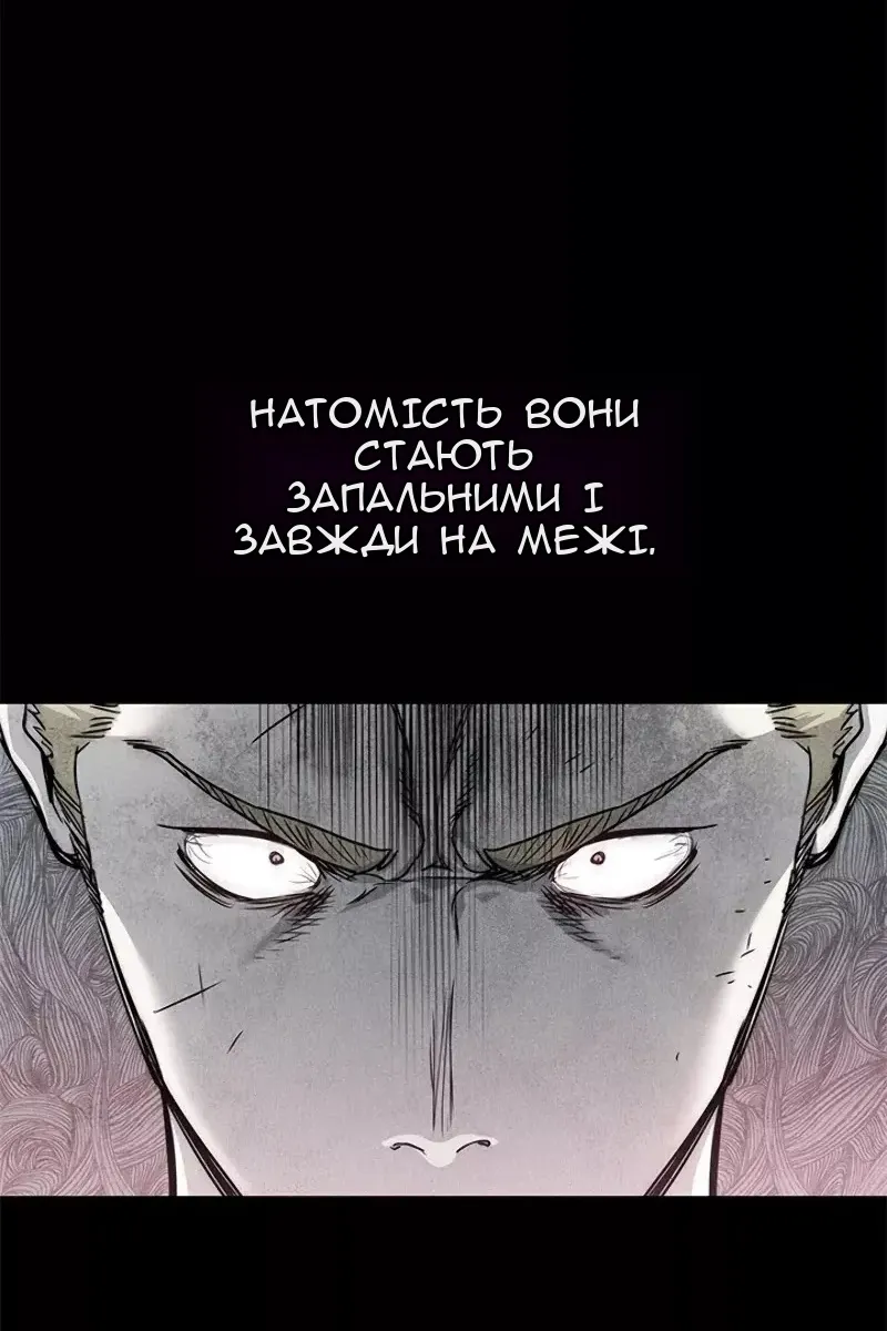 Сторінка 19