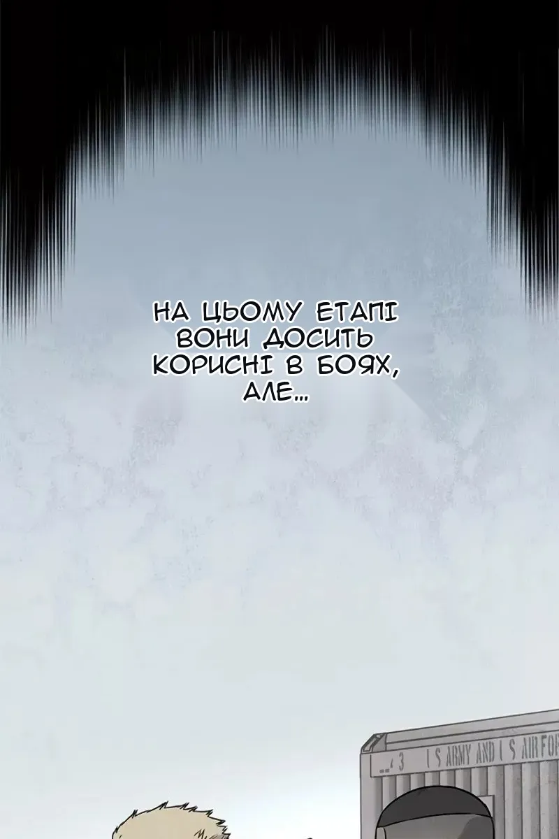 Сторінка 20