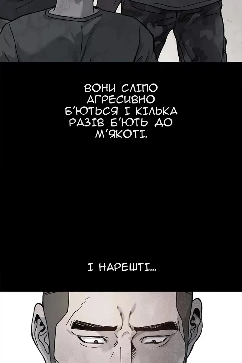 Сторінка 27