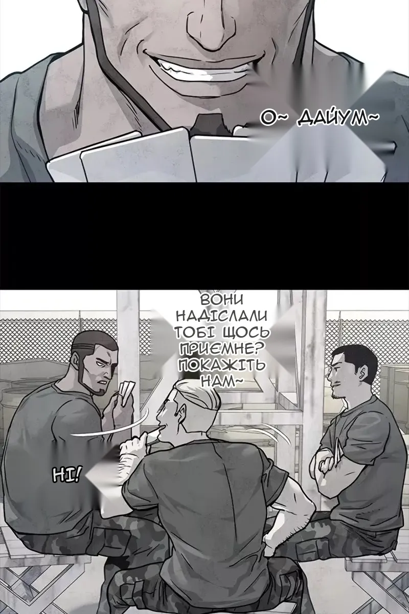 Сторінка 28