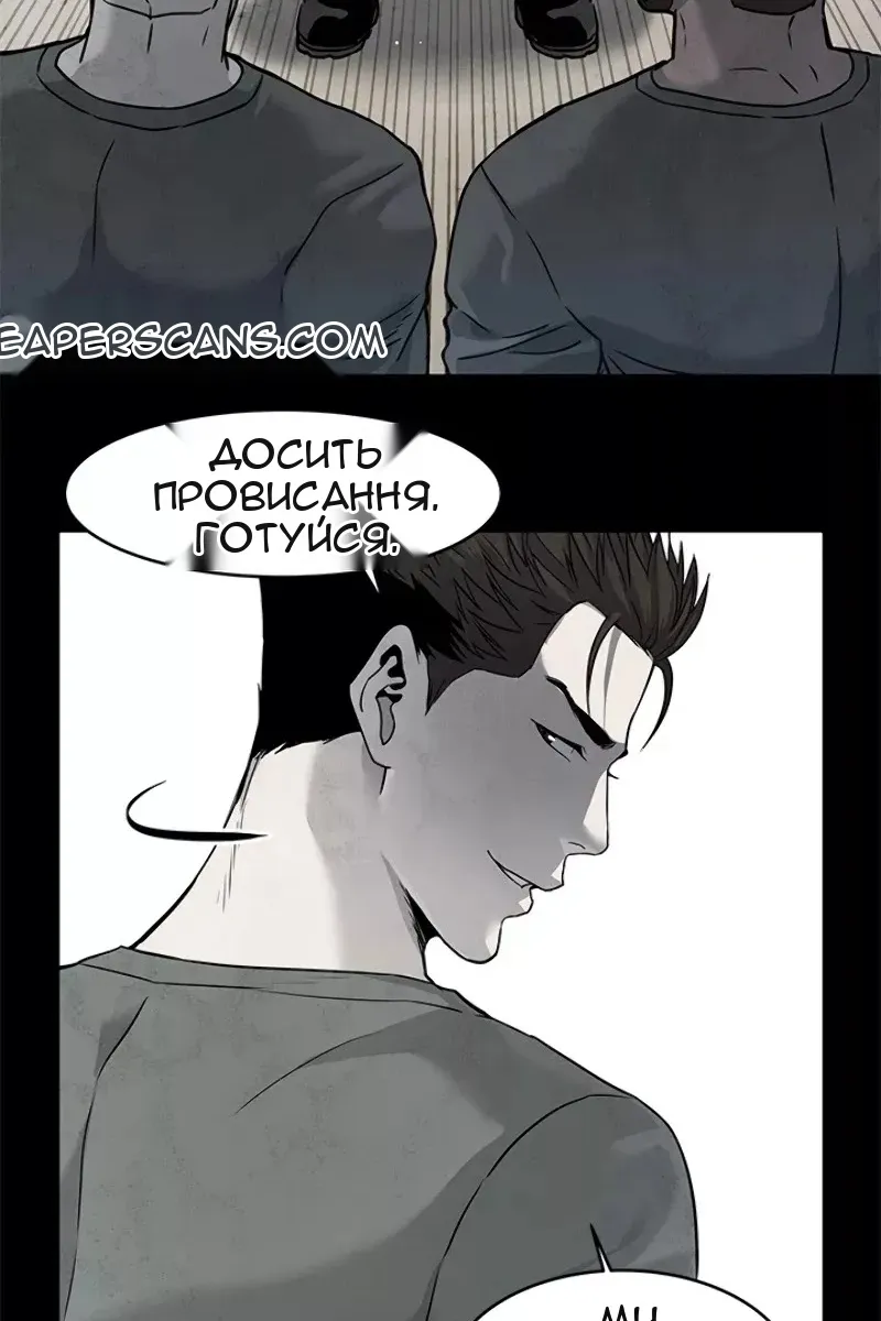 Сторінка 31