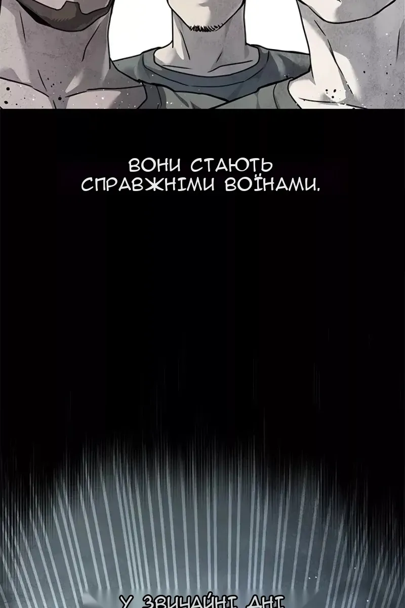 Сторінка 33