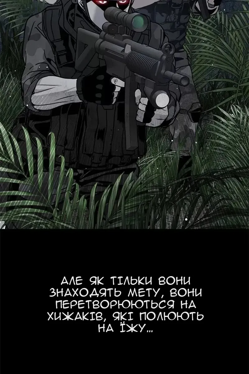 Сторінка 35