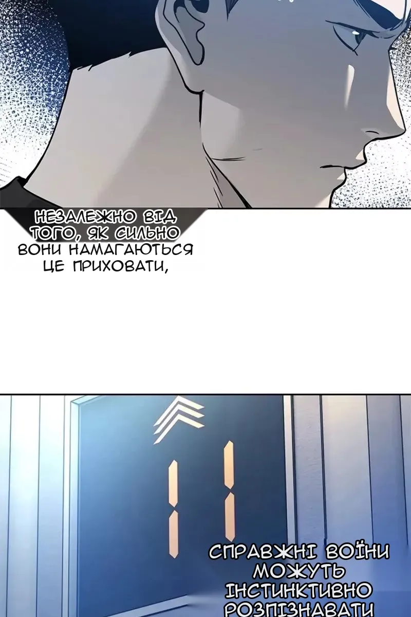 Сторінка 38