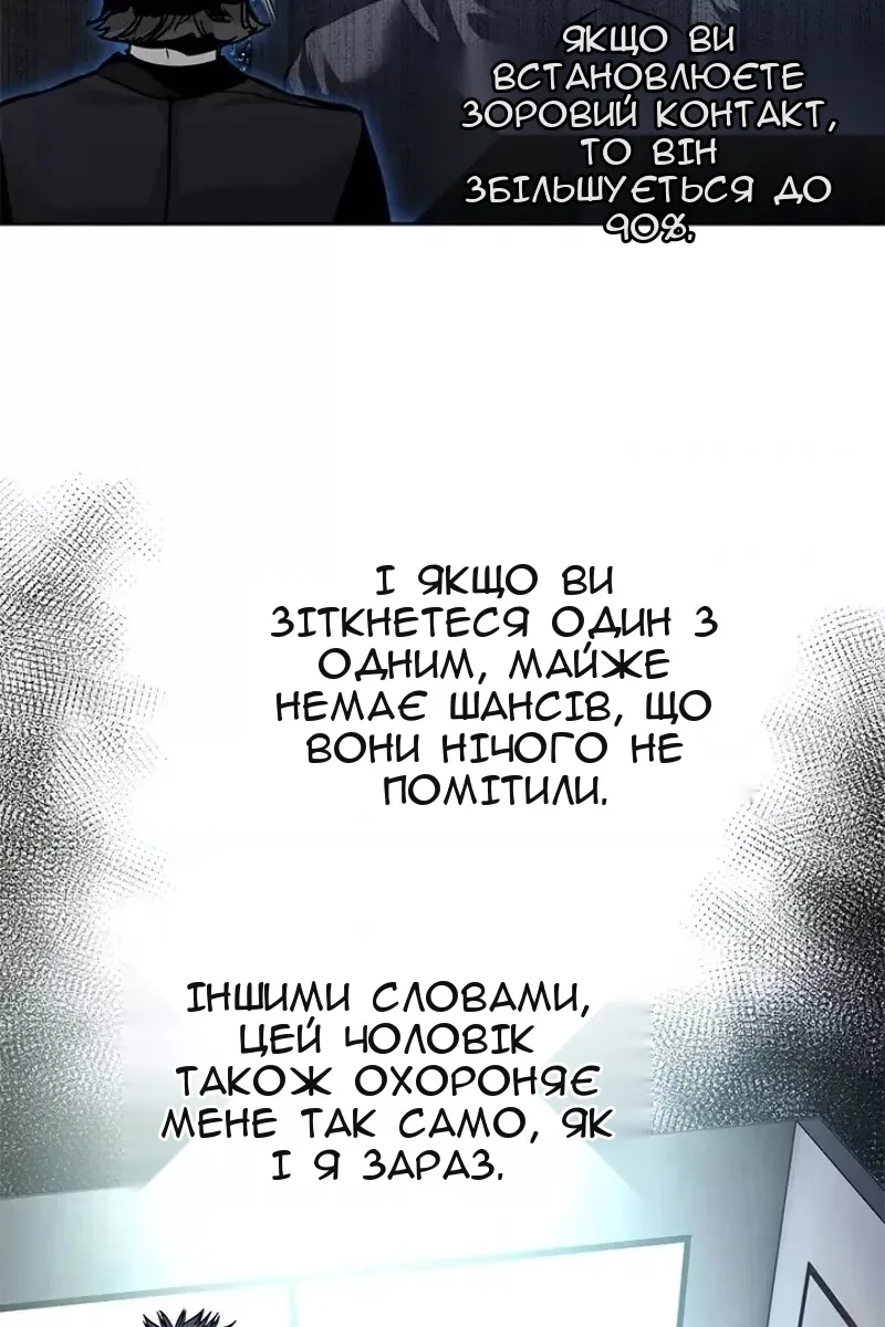 Сторінка 40