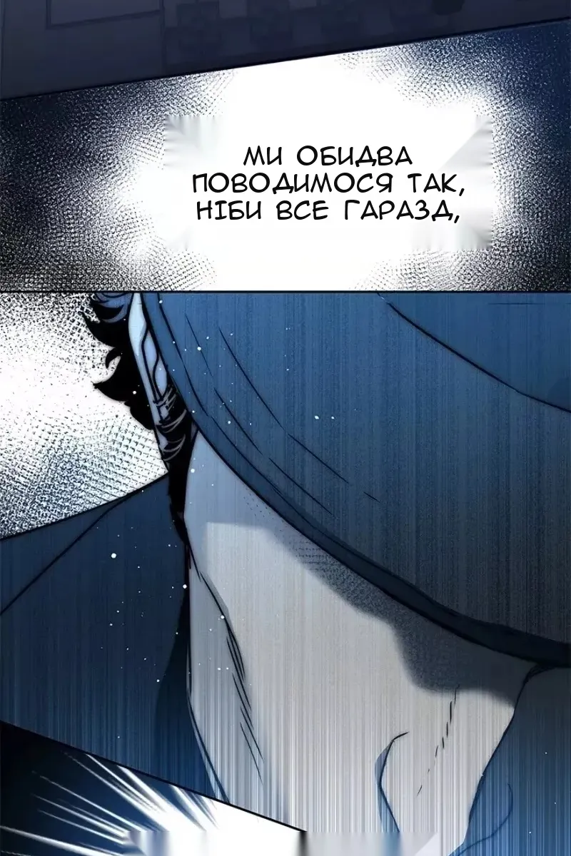 Сторінка 42