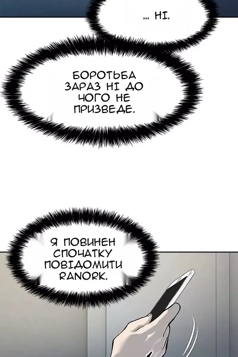 Сторінка 51