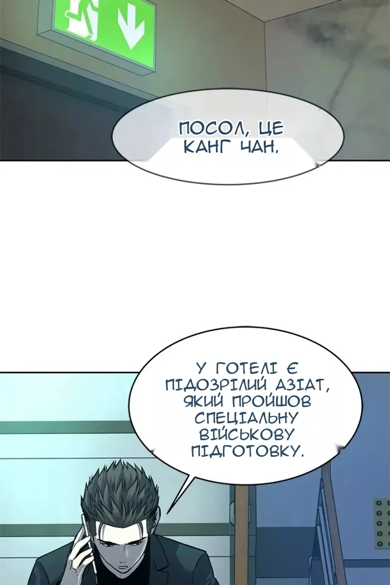 Сторінка 53