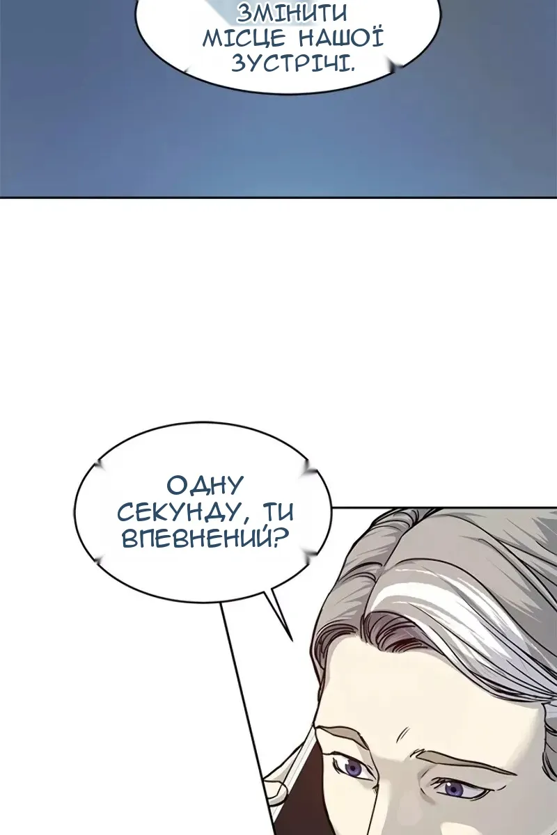 Сторінка 55