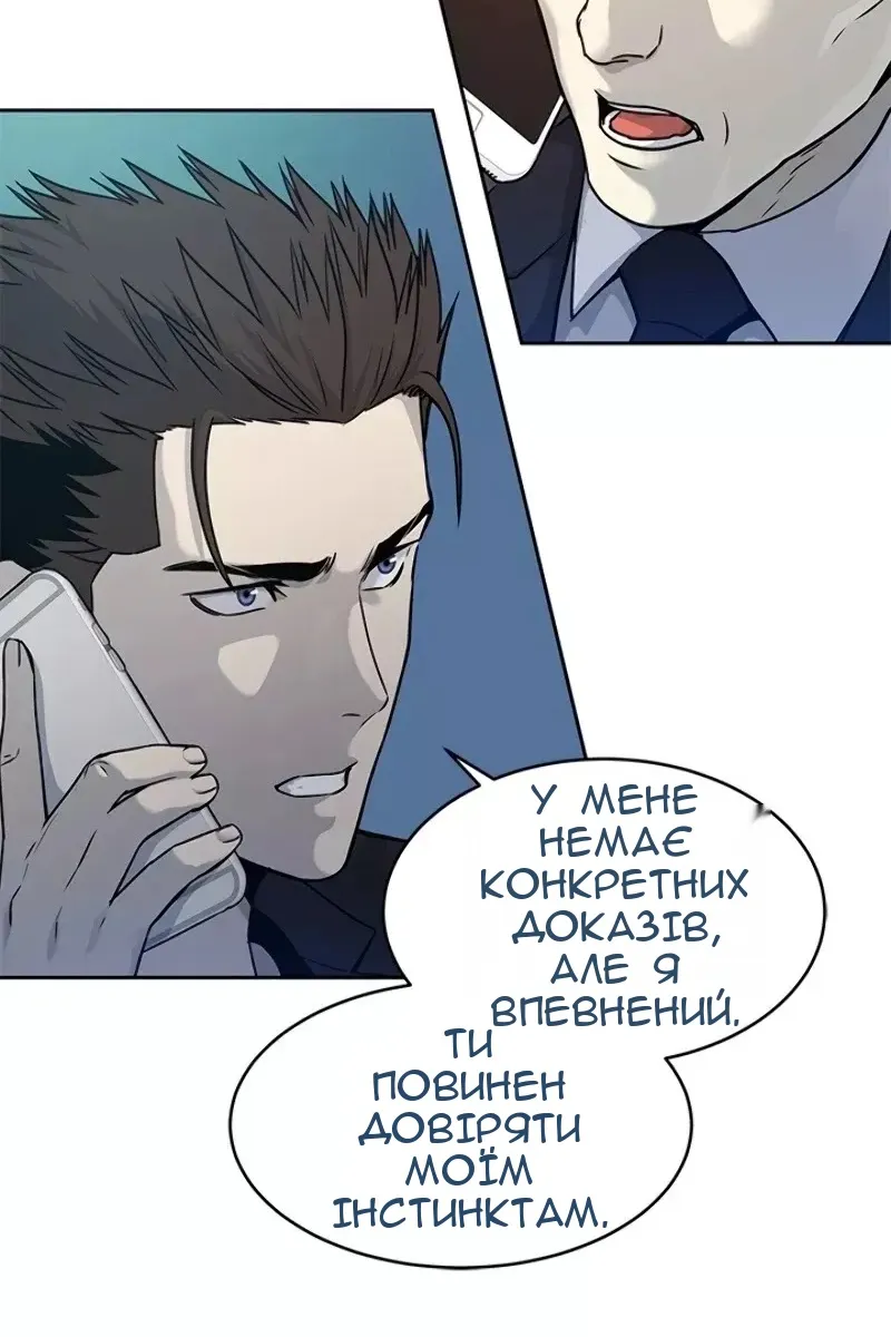 Сторінка 56
