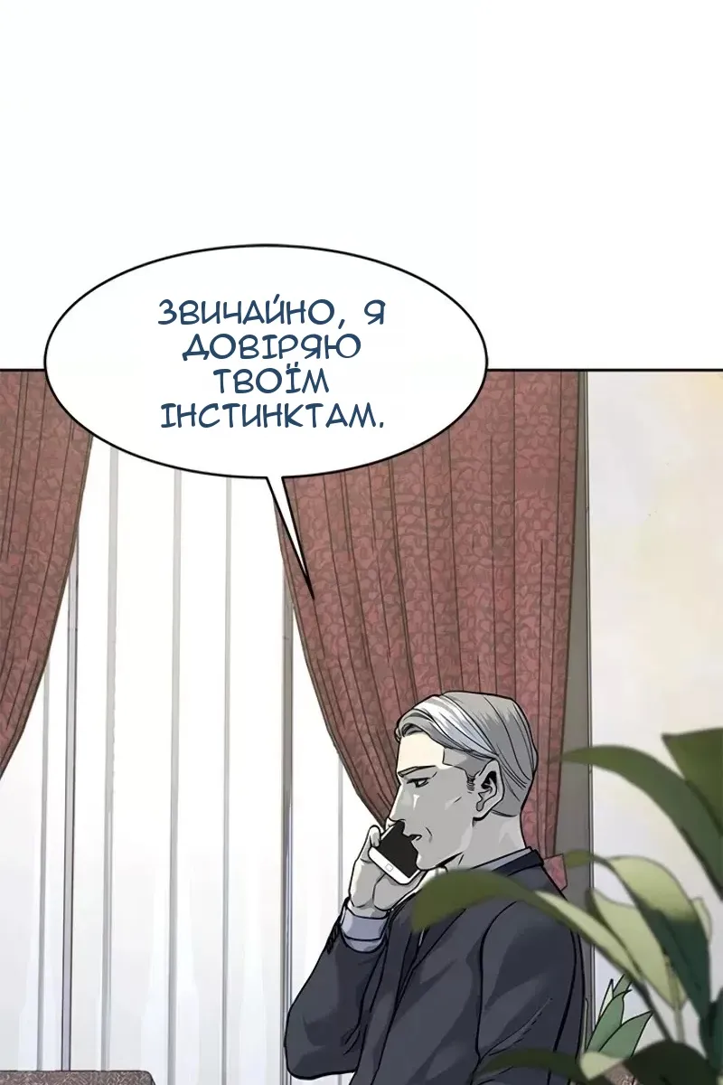 Сторінка 57