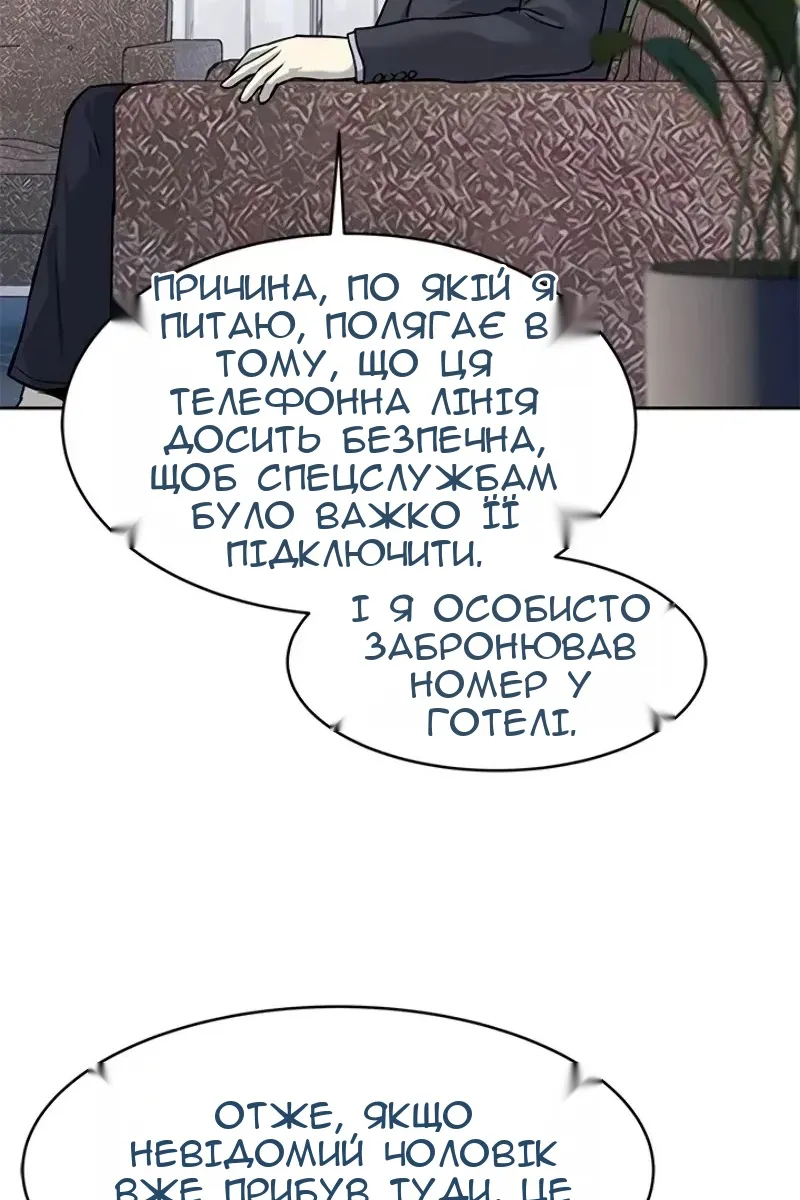 Сторінка 58