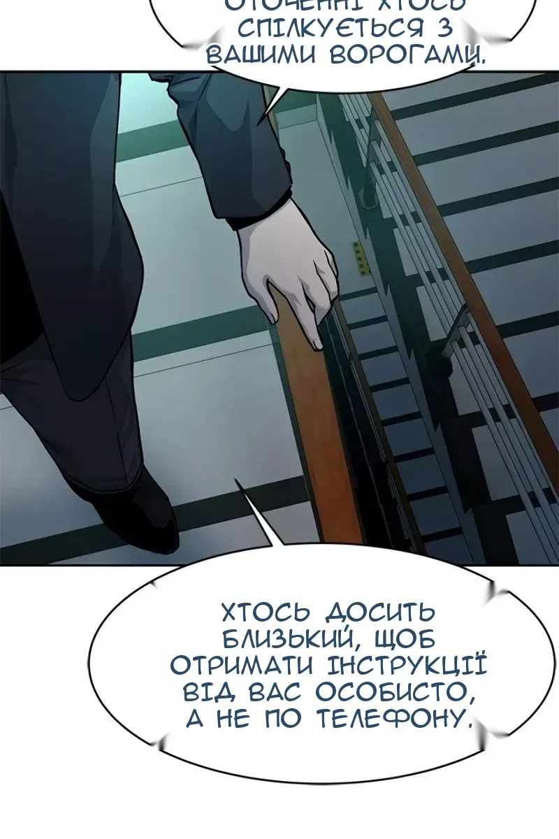 Сторінка 60