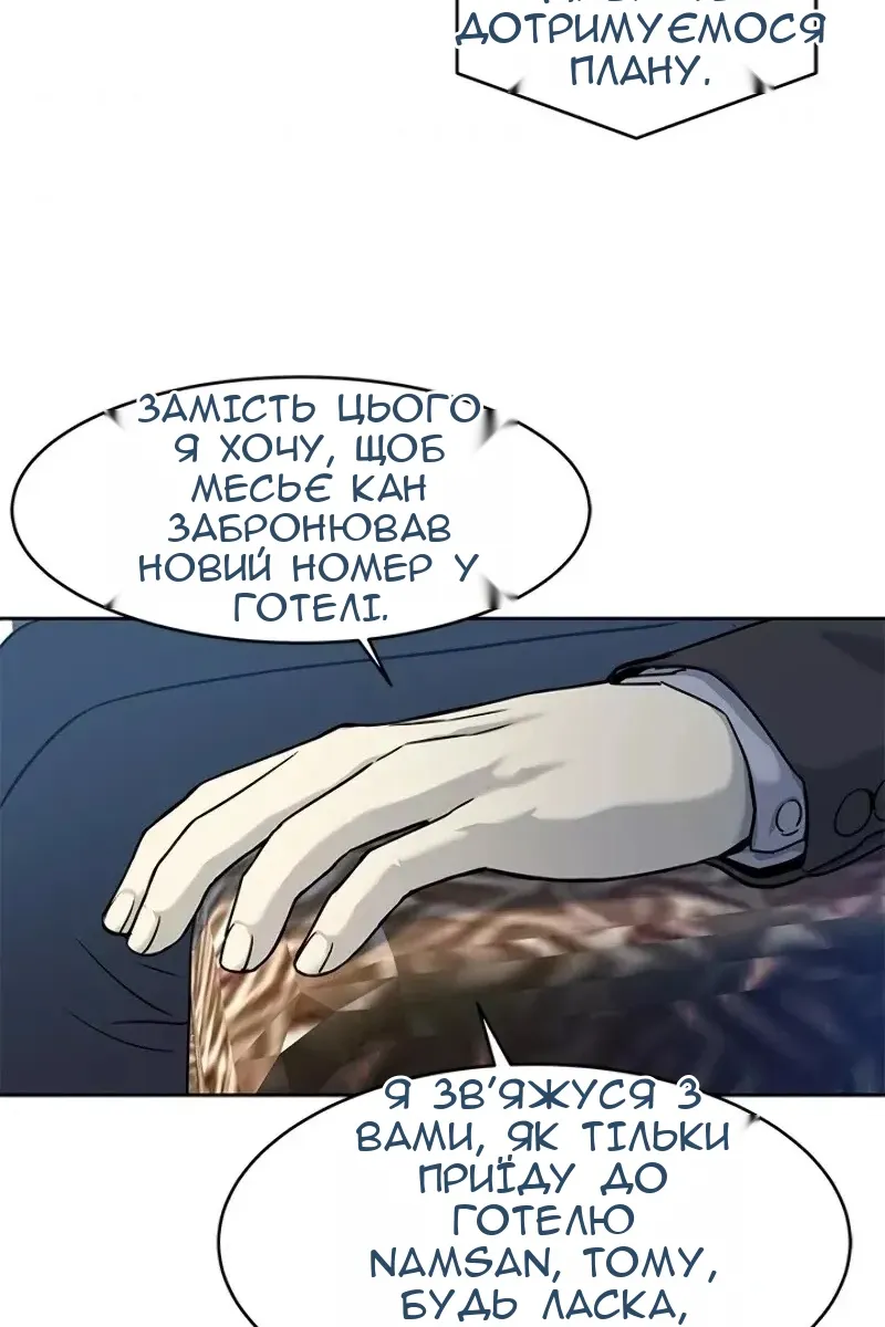 Сторінка 62
