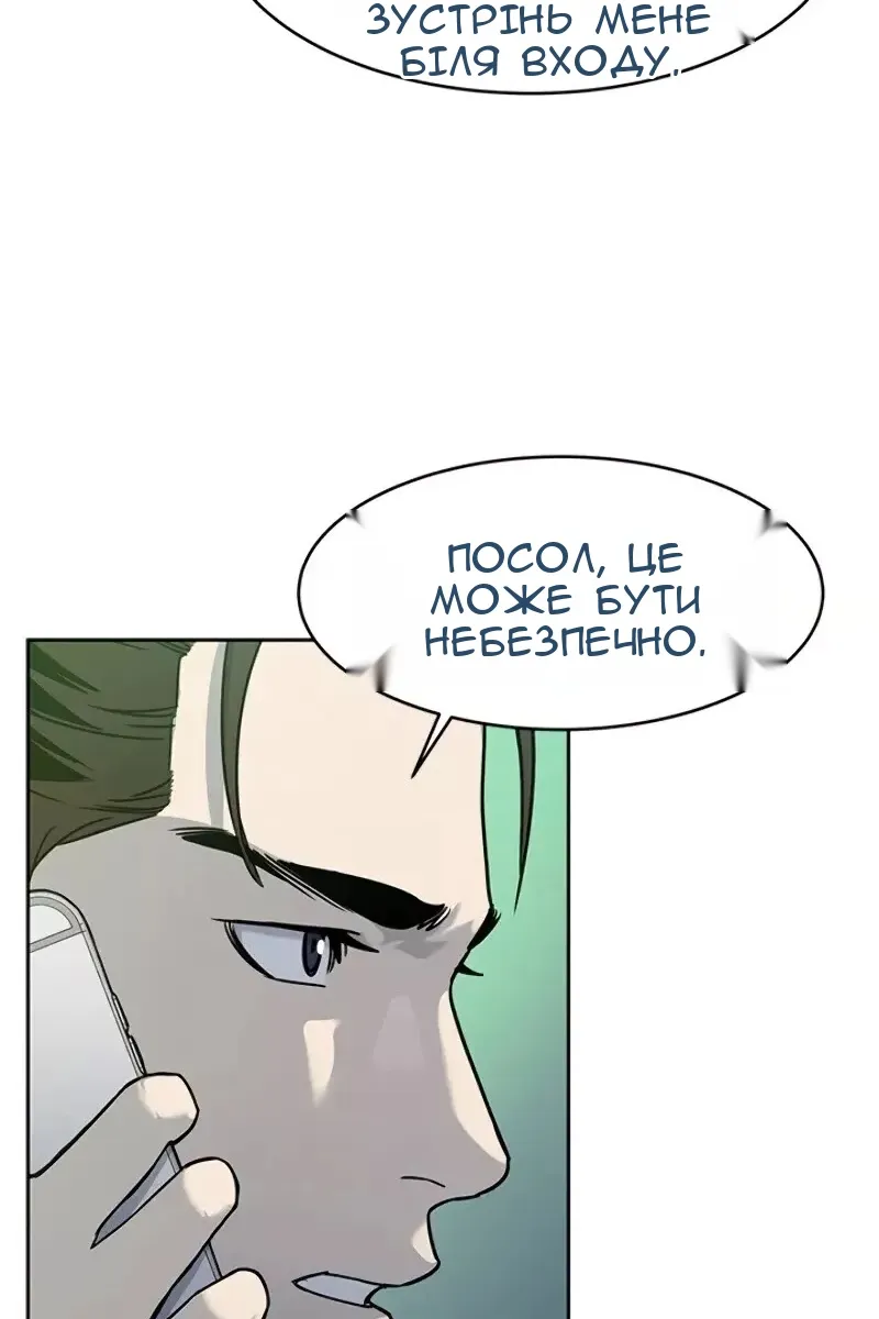 Сторінка 63