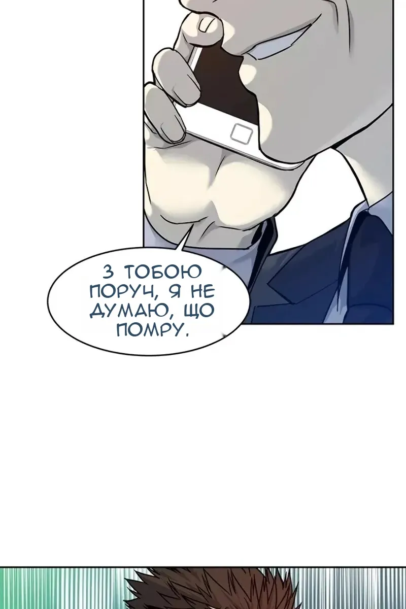 Сторінка 65