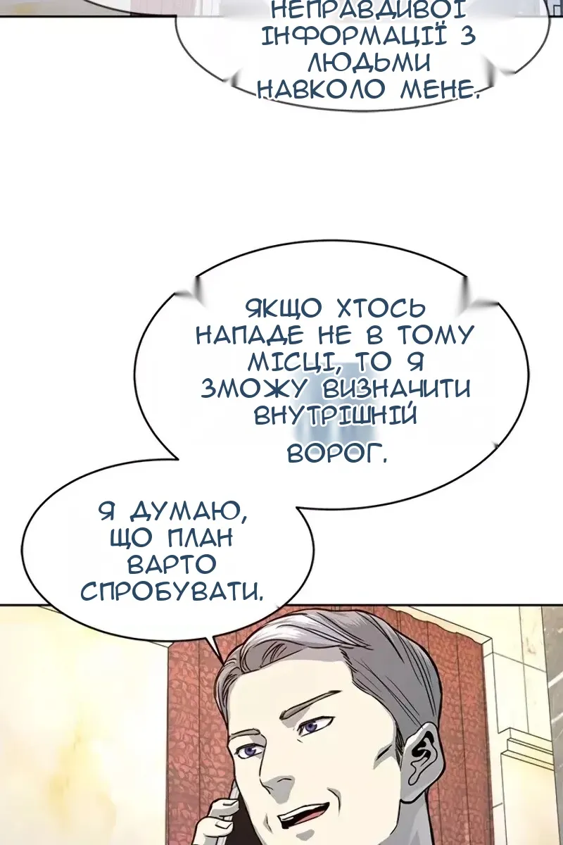 Сторінка 67