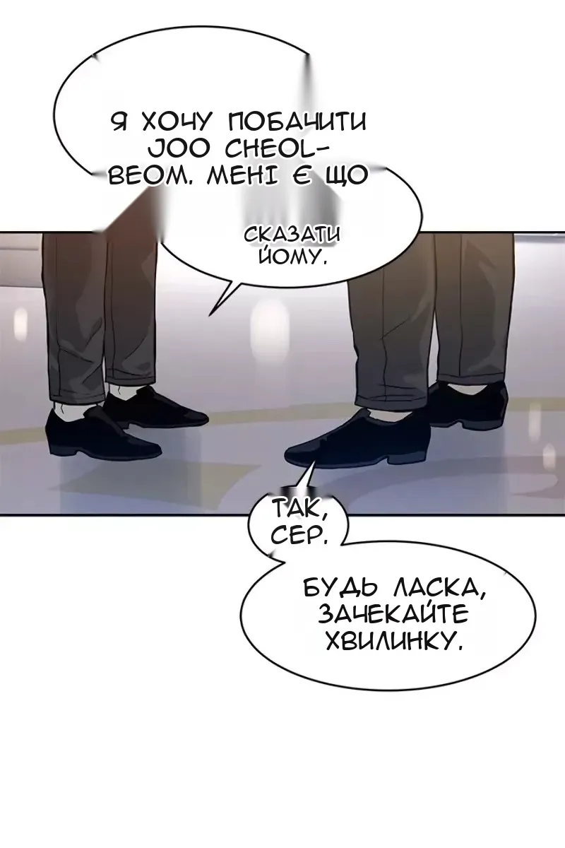 Сторінка 73