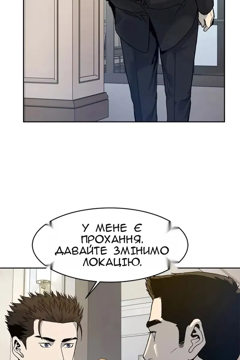 Сторінка 75