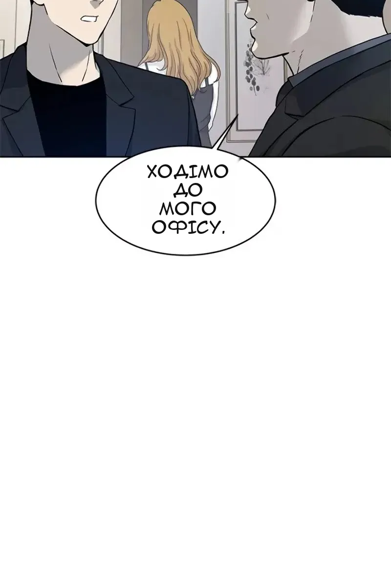Сторінка 76