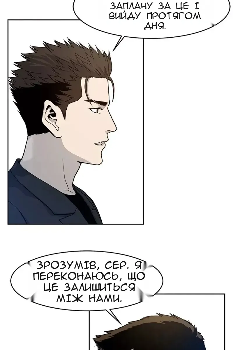 Сторінка 79
