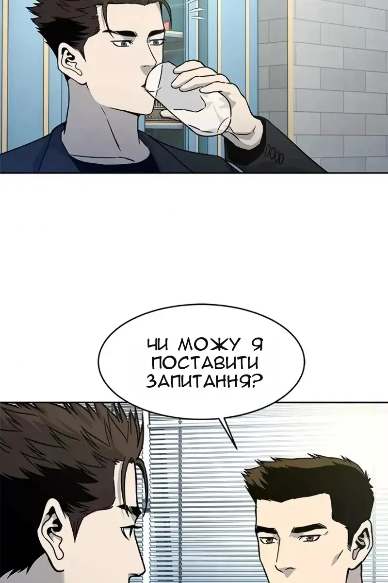 Сторінка 81