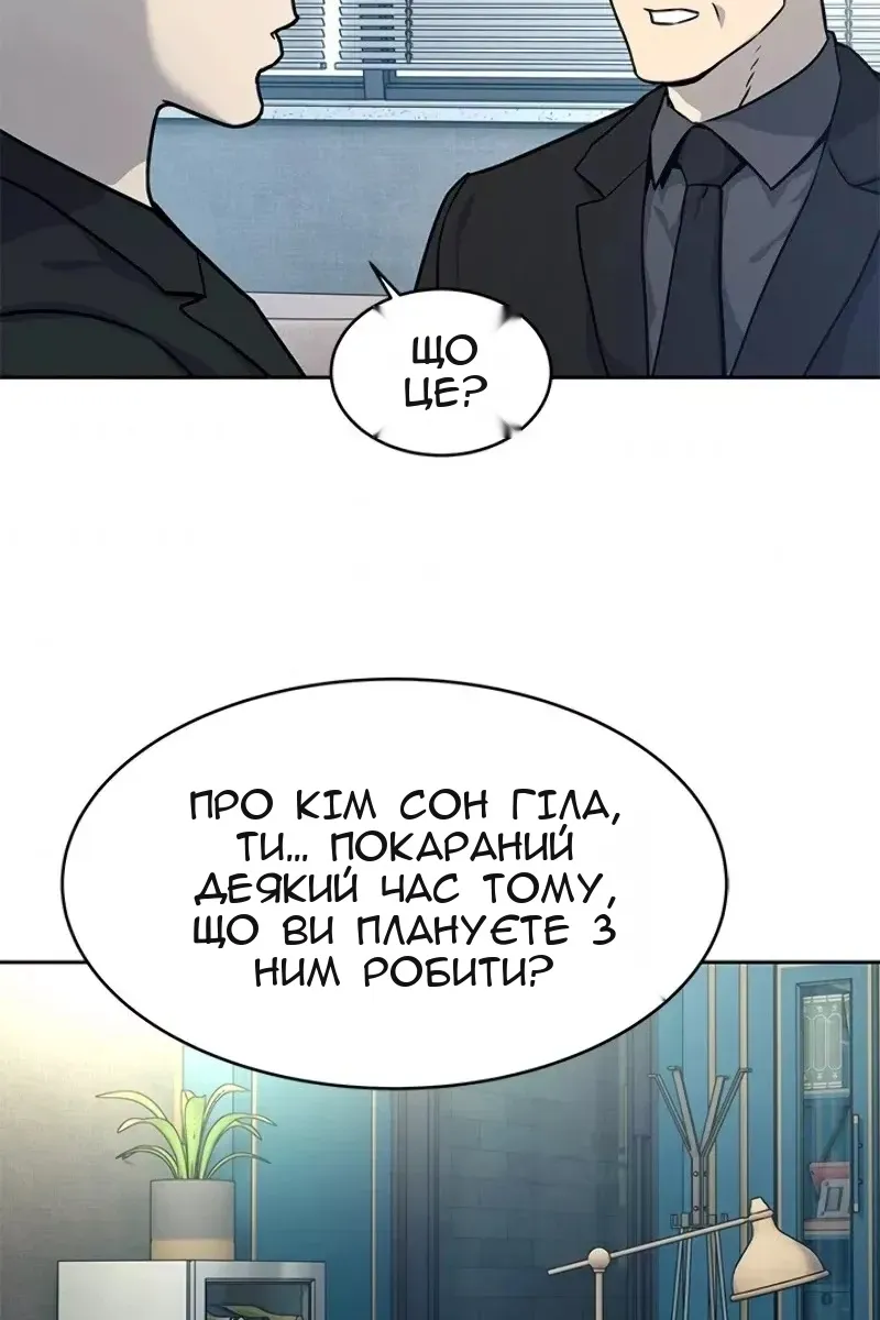 Сторінка 82