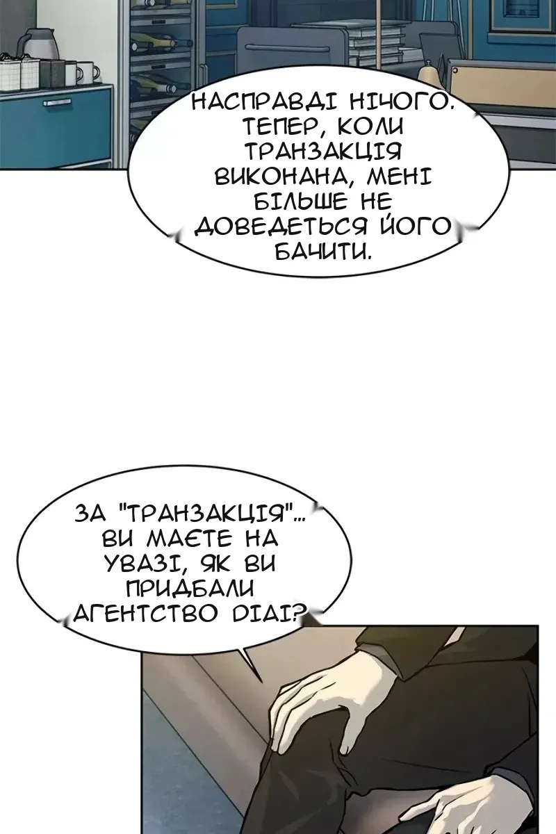 Сторінка 83