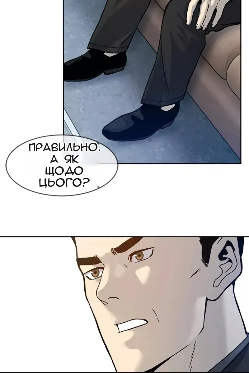 Сторінка 84