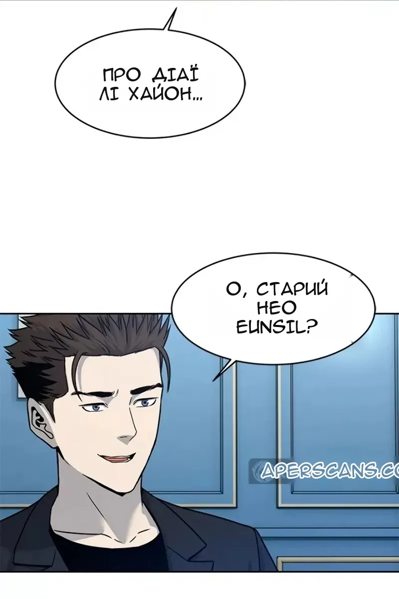 Сторінка 85