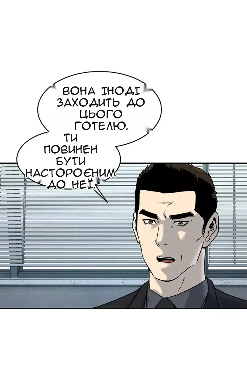 Сторінка 87