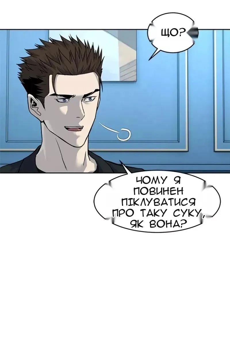 Сторінка 88