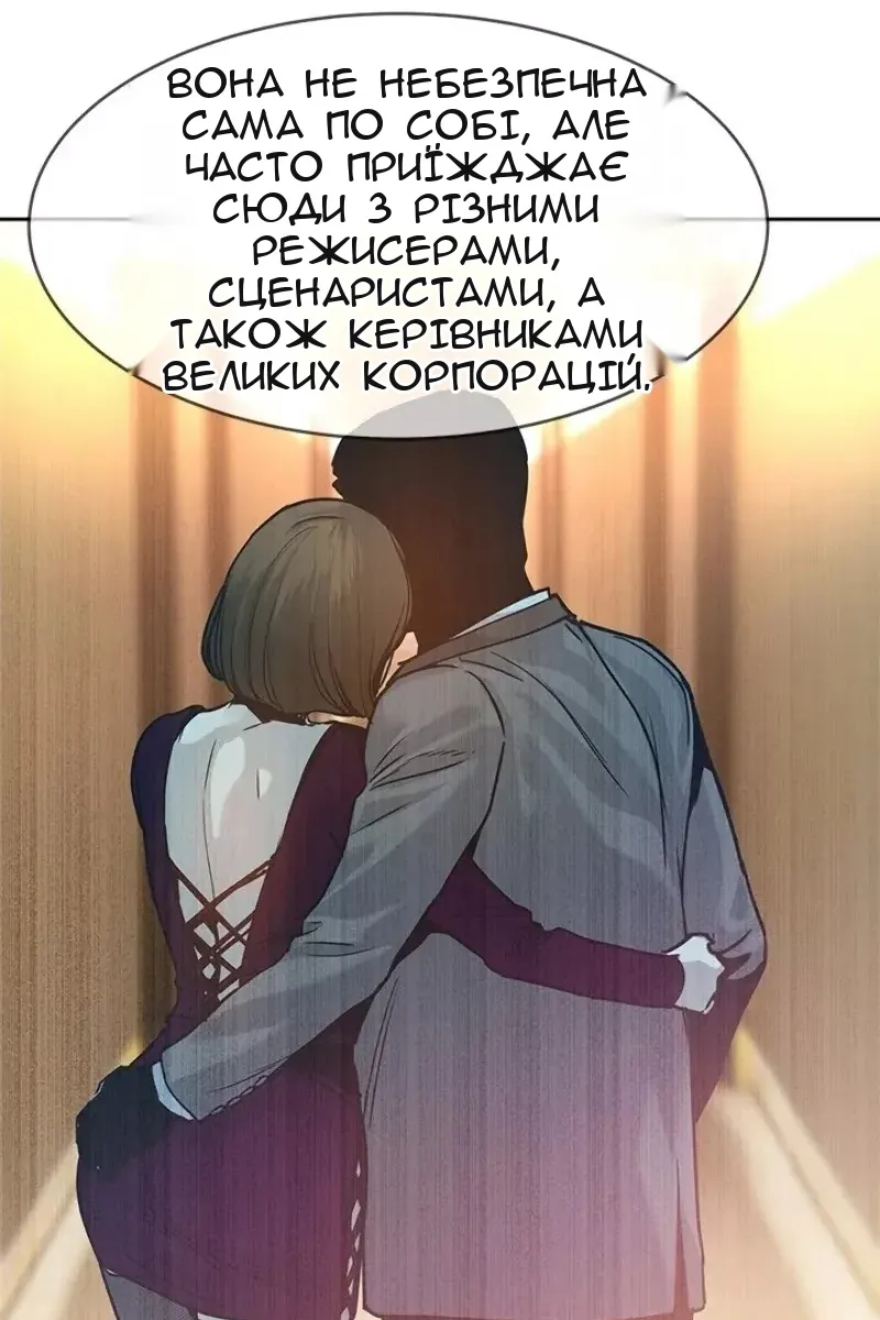 Сторінка 89