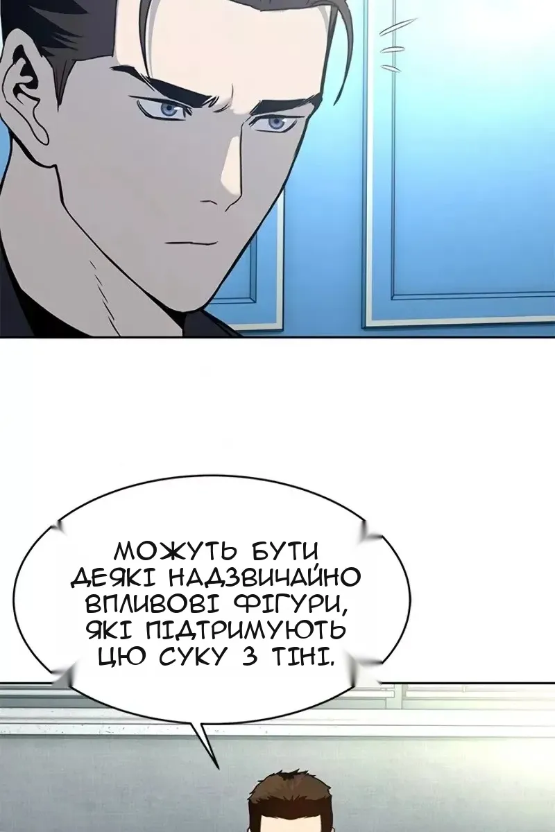 Сторінка 91