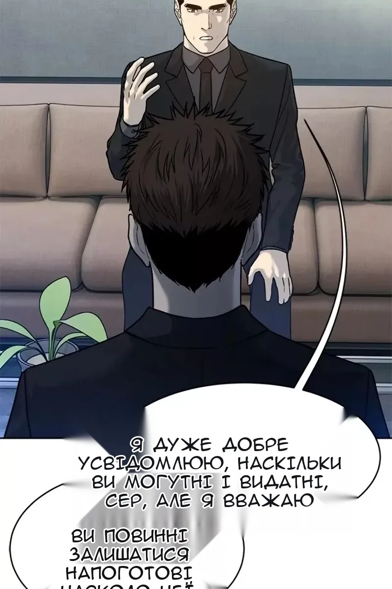 Сторінка 92