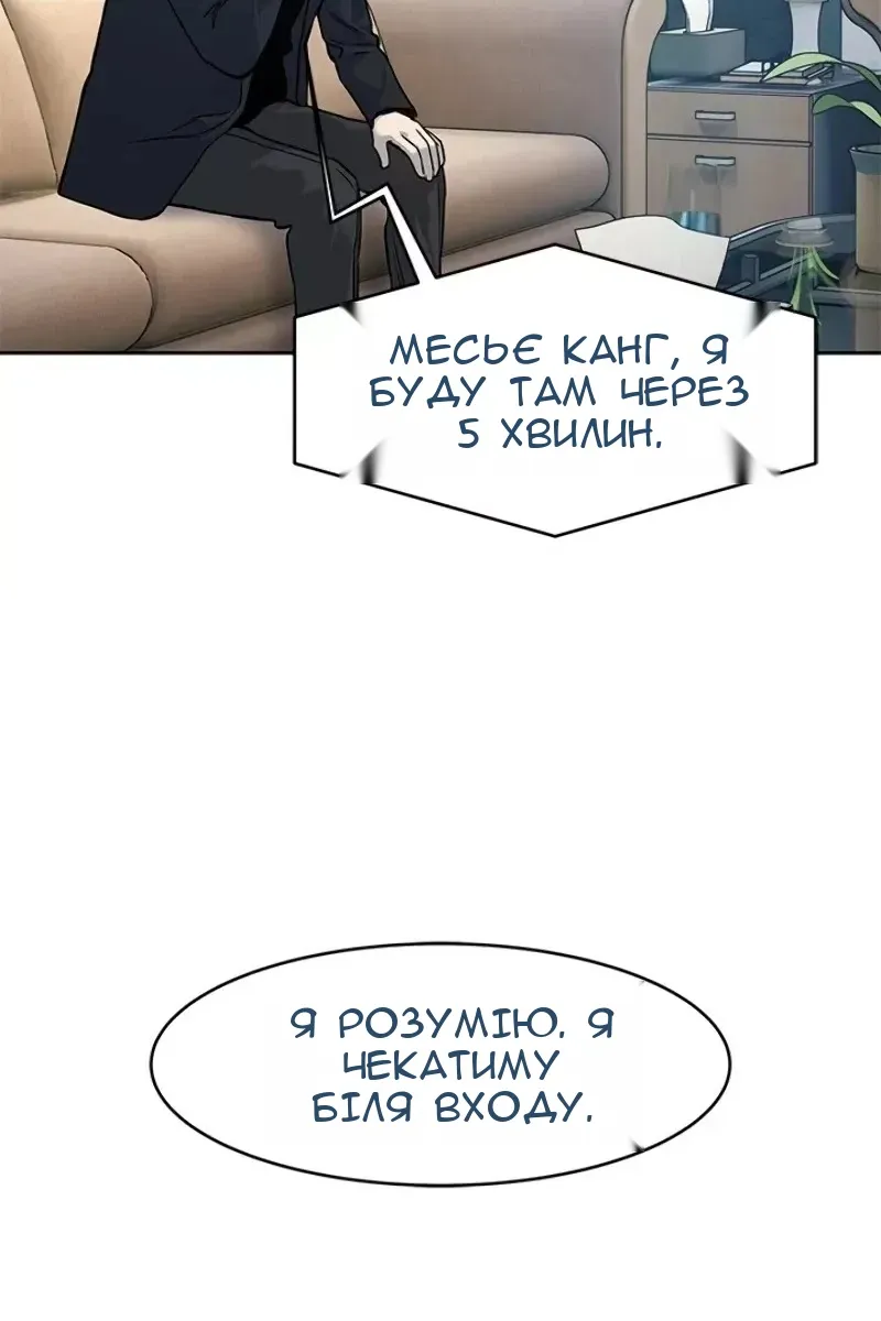 Сторінка 95