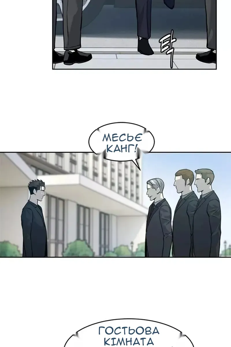 Сторінка 98