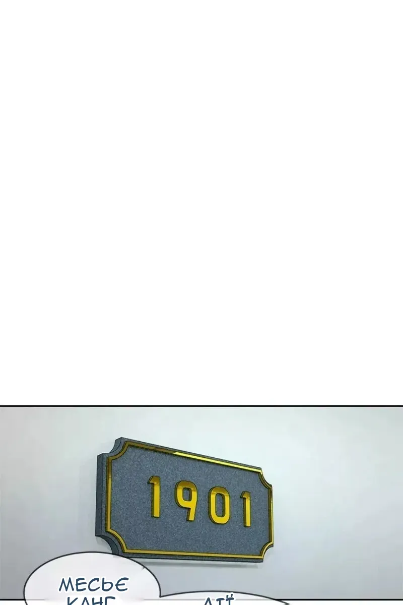 Сторінка 100