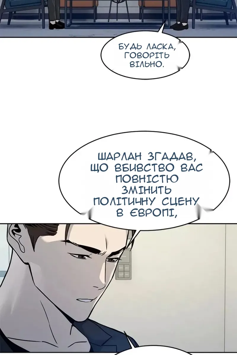 Сторінка 103